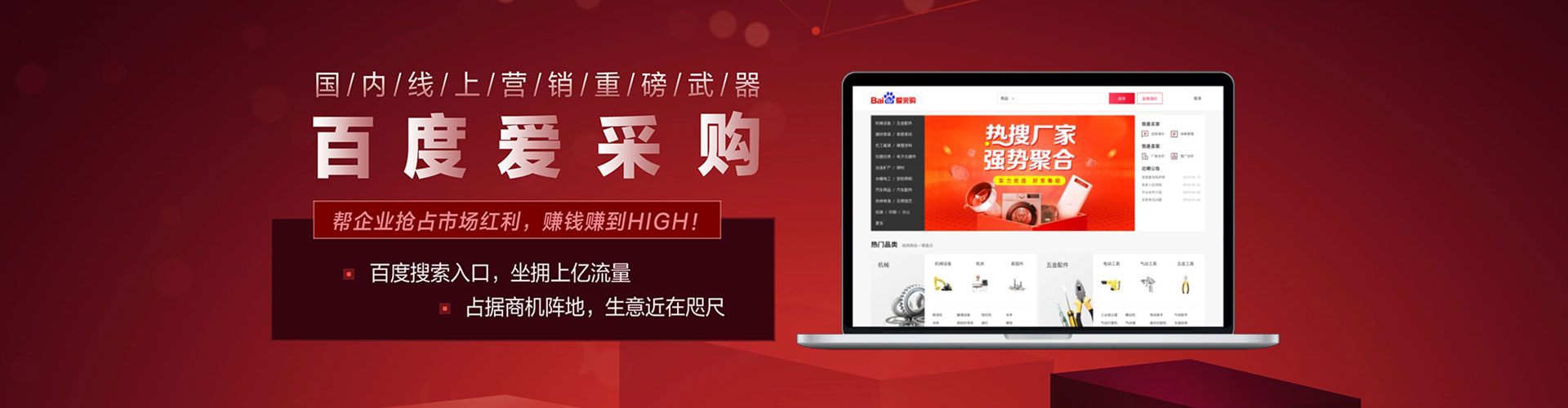 邹城信息流运营