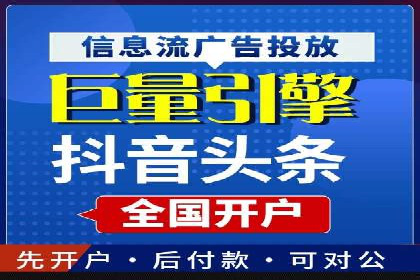 百度竞价代理的客户服务与支持体系介绍
