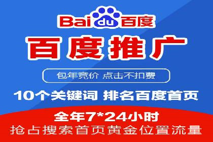 推广开户成功要素案例解析