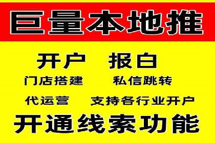 百度竞价推广技巧揭秘：某旅游公司如何利用关键词吸引游客